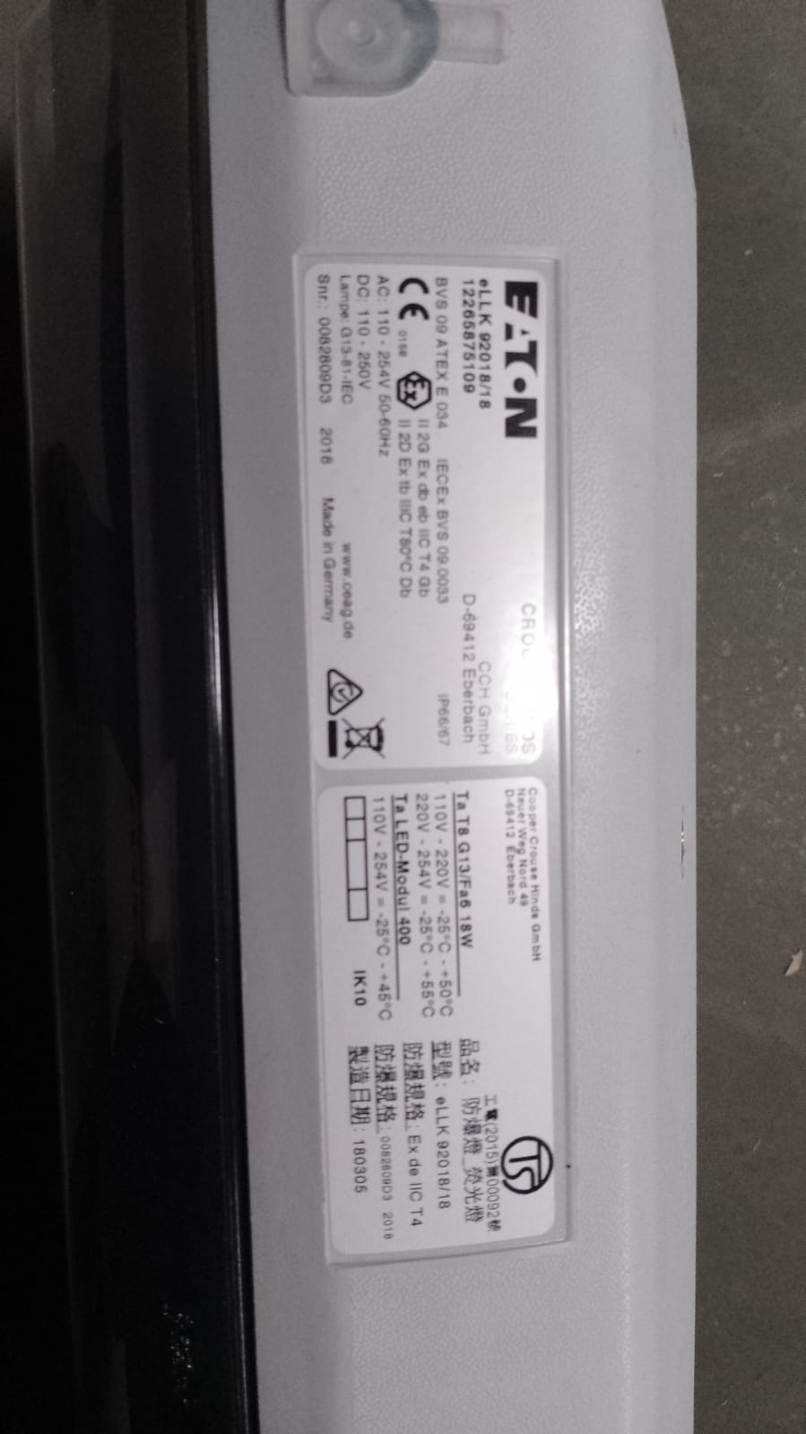 Eaton Lighting Unit